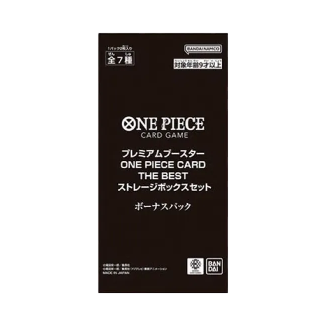 원피스 TCG 더 베스트 스토리지 박스 세트 보너스 팩 (2장/일어판)(One Piece TCG The Best Storage Box Set Bonus Pack (Card of 2/Japanese Ver.))