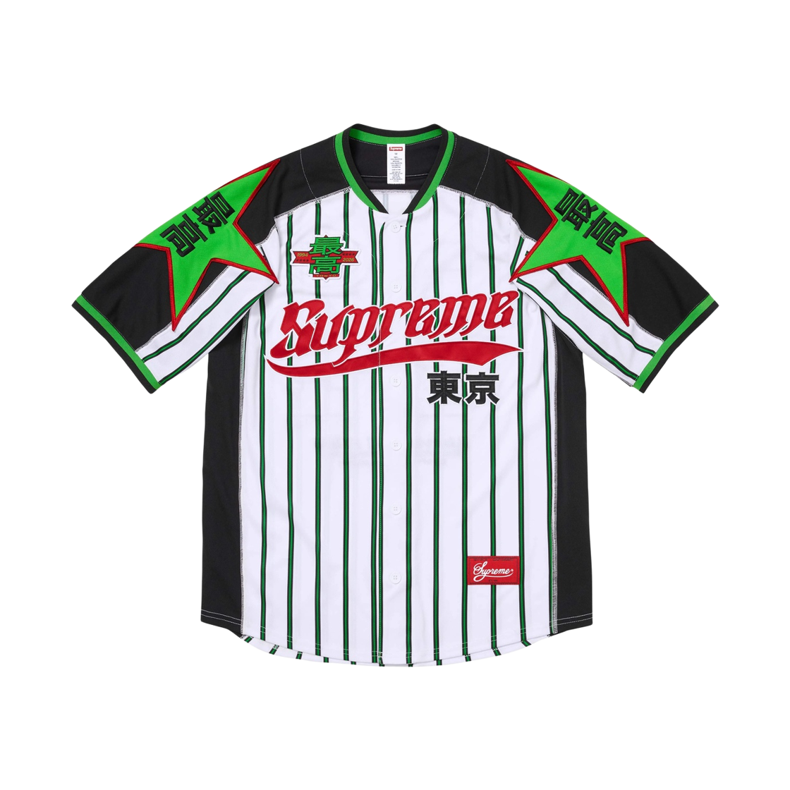 - Supreme Stars Baseball Jersey Stripe - 26SS