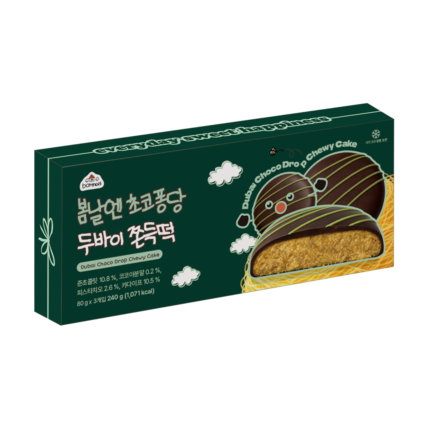 봄날엔 초코퐁당 두바이 쫀득떡 피스타치오맛 (80g x 3ea)(Bomnal& Choco Pongdang Dubai Jjondeuk Tteok Pistachio (80g x 3ea))