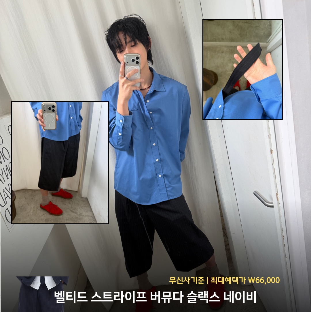 주탠다드님의 스타일 - 4