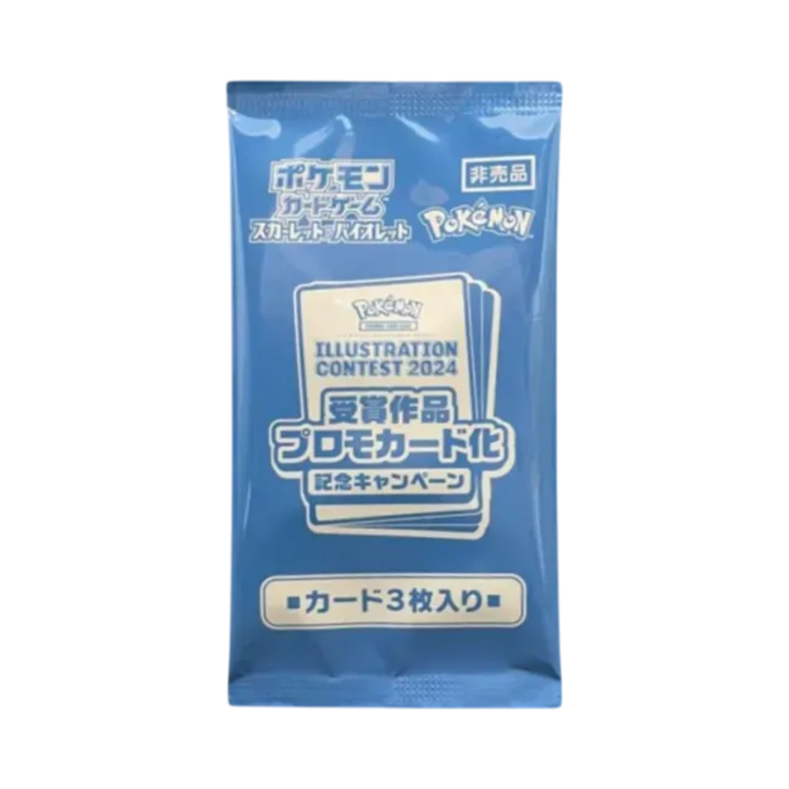 포켓몬 TCG 일러스트 콘테스트 2024 프로모션 카드 팩 (3장/일어판)(Pokemon TCG Scarlet&Violet Illustration Contest 2024 Promo Card Pack (Card of 3/Japanese Ver.))