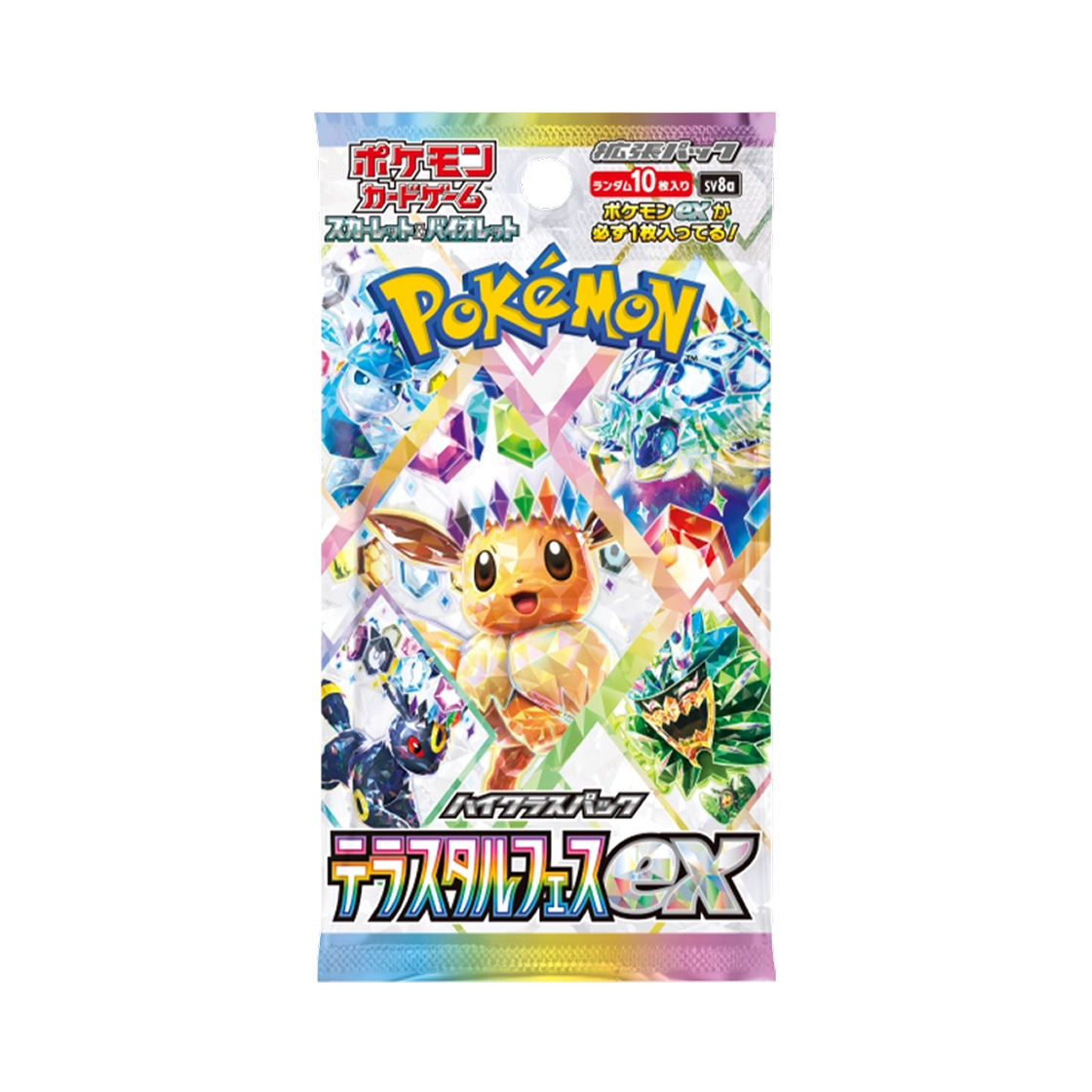 포켓몬 TCG 스칼렛&바이올렛 하이 클래스팩 테라스탈 페스타 ex 팩 (10장/일어판)(Pokemon TCG Scarlet&Violet High Class Pack Terastal Festival ex Pack (Card of 10/Japanese Ver.))
