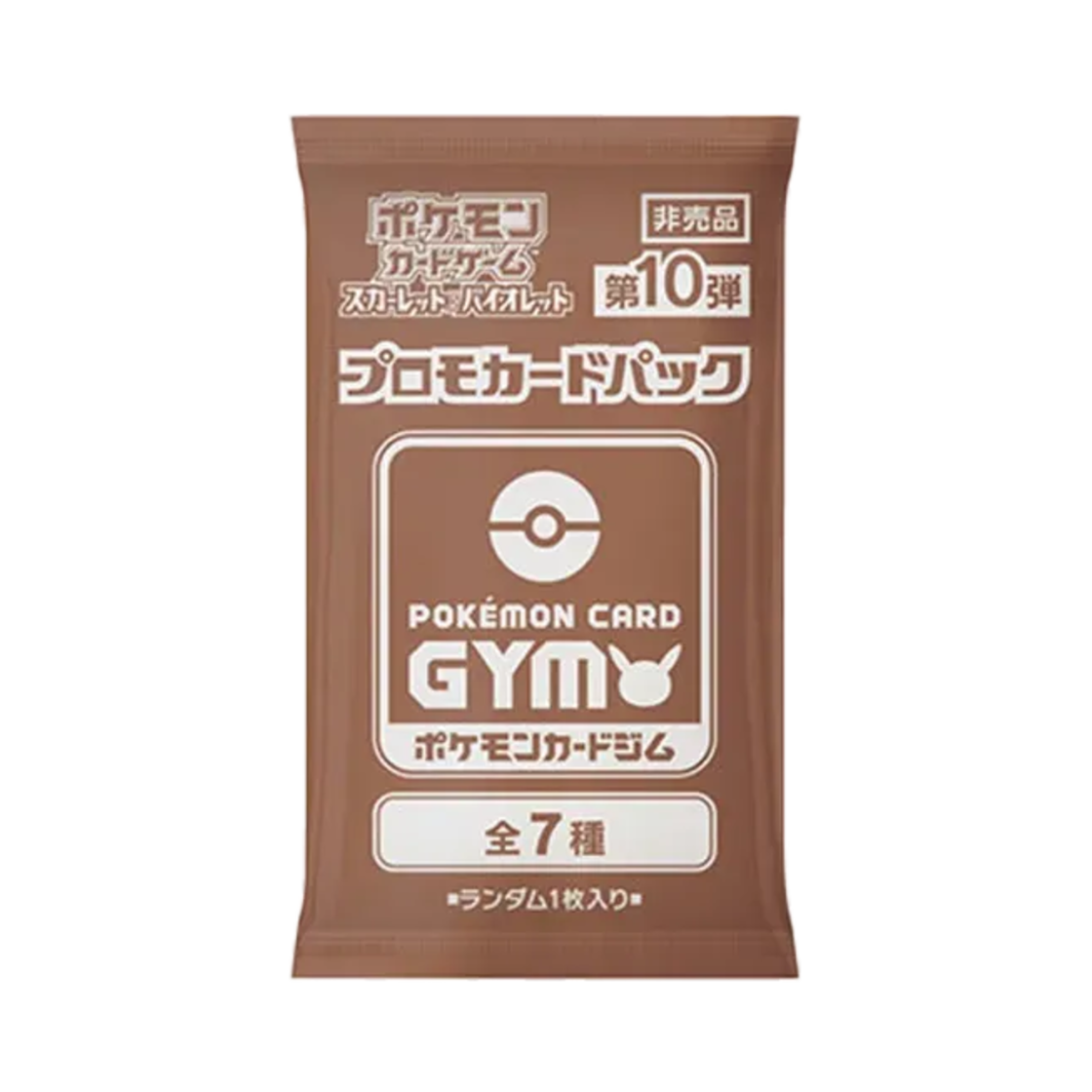 포켓몬 TCG 스칼렛&바이올렛 짐 프로모 카드 팩 제10탄 팩 (1장/일어판)(Pokemon TCG Scarlet&Violet Gym Promo Card Pack 10th Edition Pack (Card of 1/Japanese Ver.))