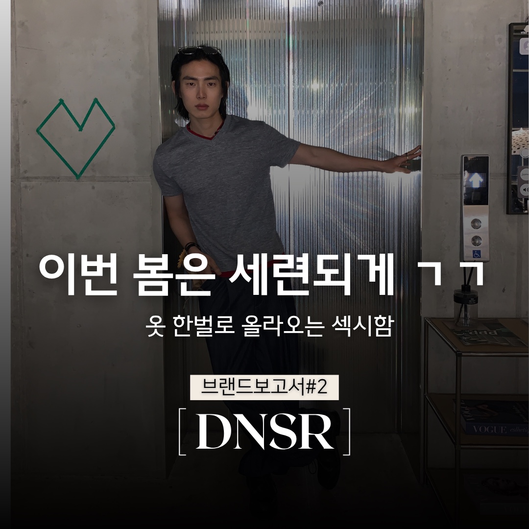주탠다드님의 스타일 - 1