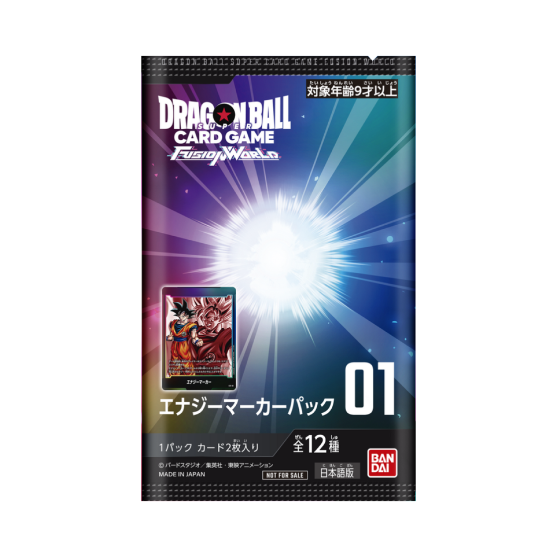 드래곤볼 슈퍼 카드 게임 퓨전 월드 프로모션 카드 에너지 마커팩 01 (2장/일어판)(Dragon Ball SCG Fusion World Promotion Card Energy Marker Pack 01 Pack (Card of 2/Japanese Ver.))