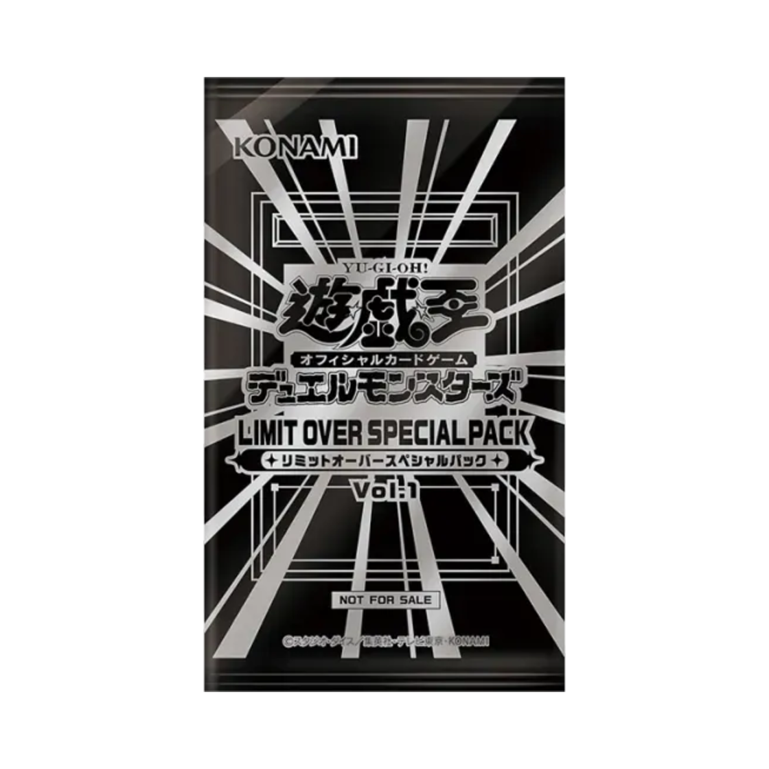 유희왕 OCG 듀얼 몬스터즈 리미트 오버 스페셜 팩 Vol.1 팩 (1장/일어판)(Yu-Gi-Oh OCG Duel Monsters Limit Over Special Pack Vol.1 Pack (Card of 1/Japanese Ver.))