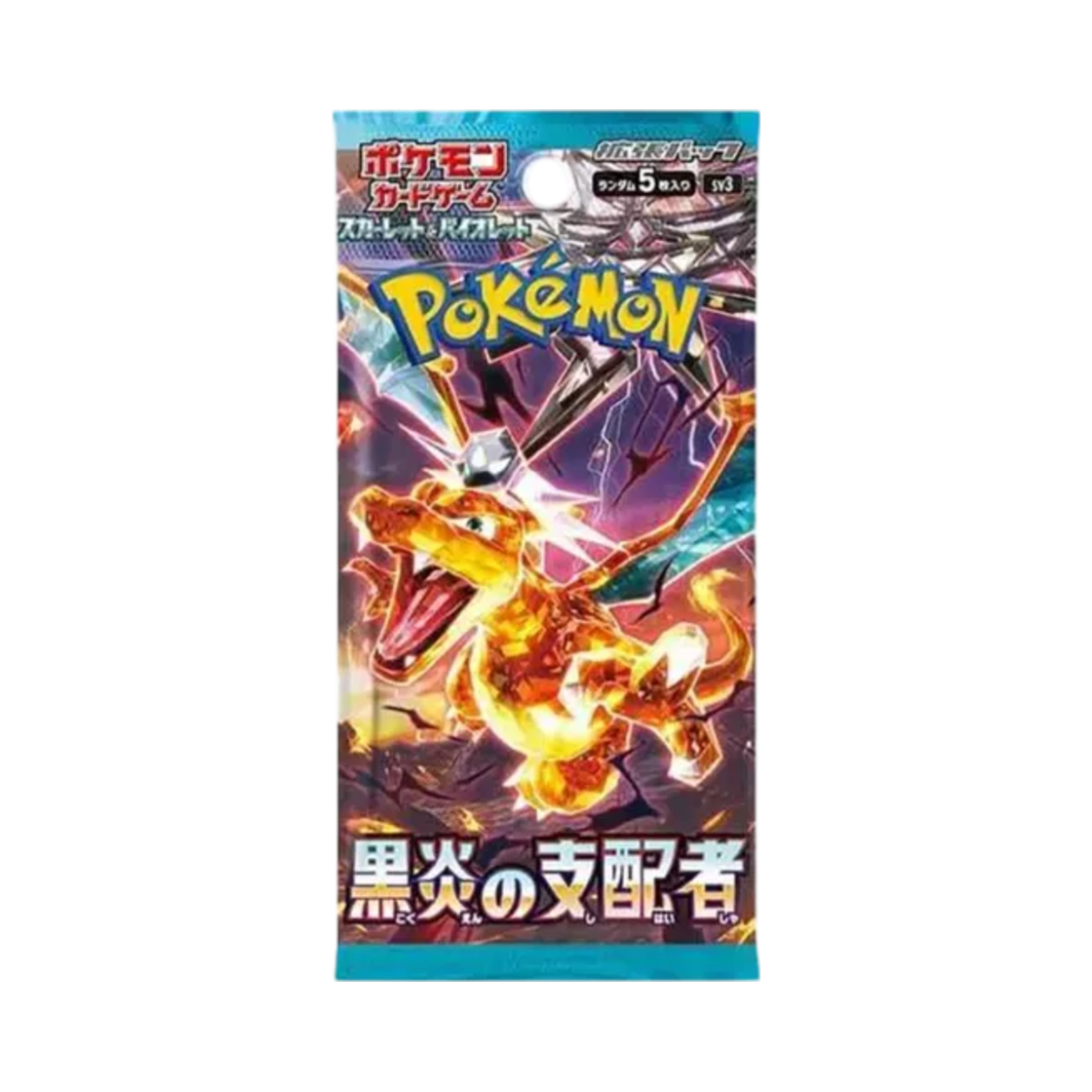 포켓몬 TCG 스칼렛&바이올렛 흑염의 지배자 팩 (5장/일어판)(Pokemon TCG Scarlet&Violet Expansion Pack Ruler of the Black Flame Pack (Card of 5/Japanese Ver.)) - 1