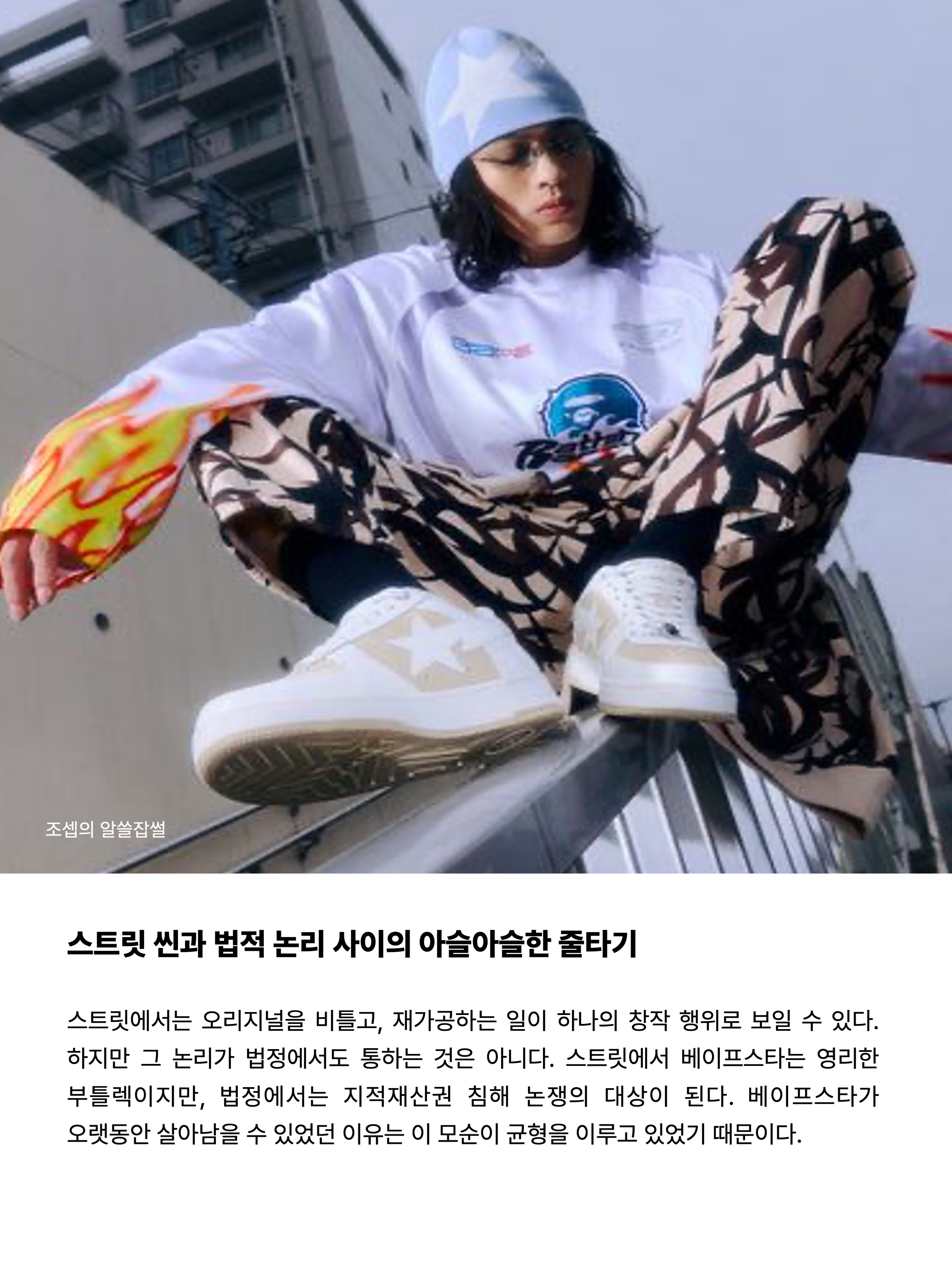BAPE Sta #1 Blue, BAPE Abc Camo Bape Sta Low Sneakers Pink 착용 스타일 - 9
