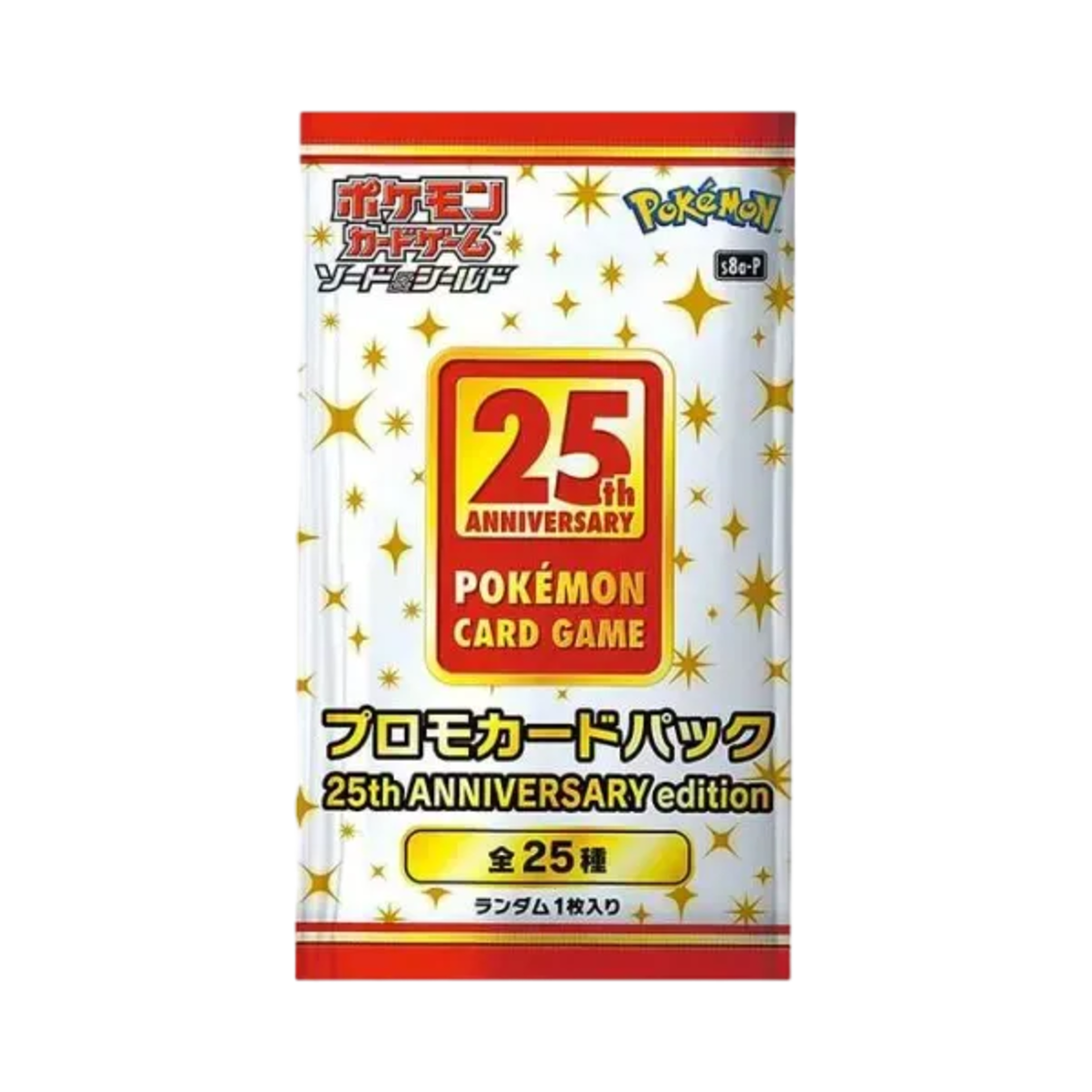 포켓몬 TCG 소드&실드 25주년 기념 프로모 카드팩 (1장/일어판)(Pokemon TCG Sword&Shield Promo Card Pack 25th Anniversary edition Pack (Card of 1/Japanese Ver.))