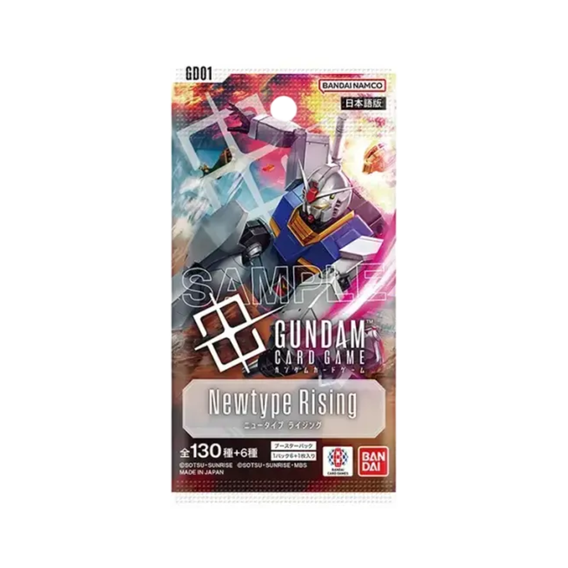 건담 TCG 부스터 팩 뉴타입 라이징 팩 (13장/일어판)(Gundam TCG Booster Packs Newtype Rising Pack (Card of 13/Japanese Ver.))