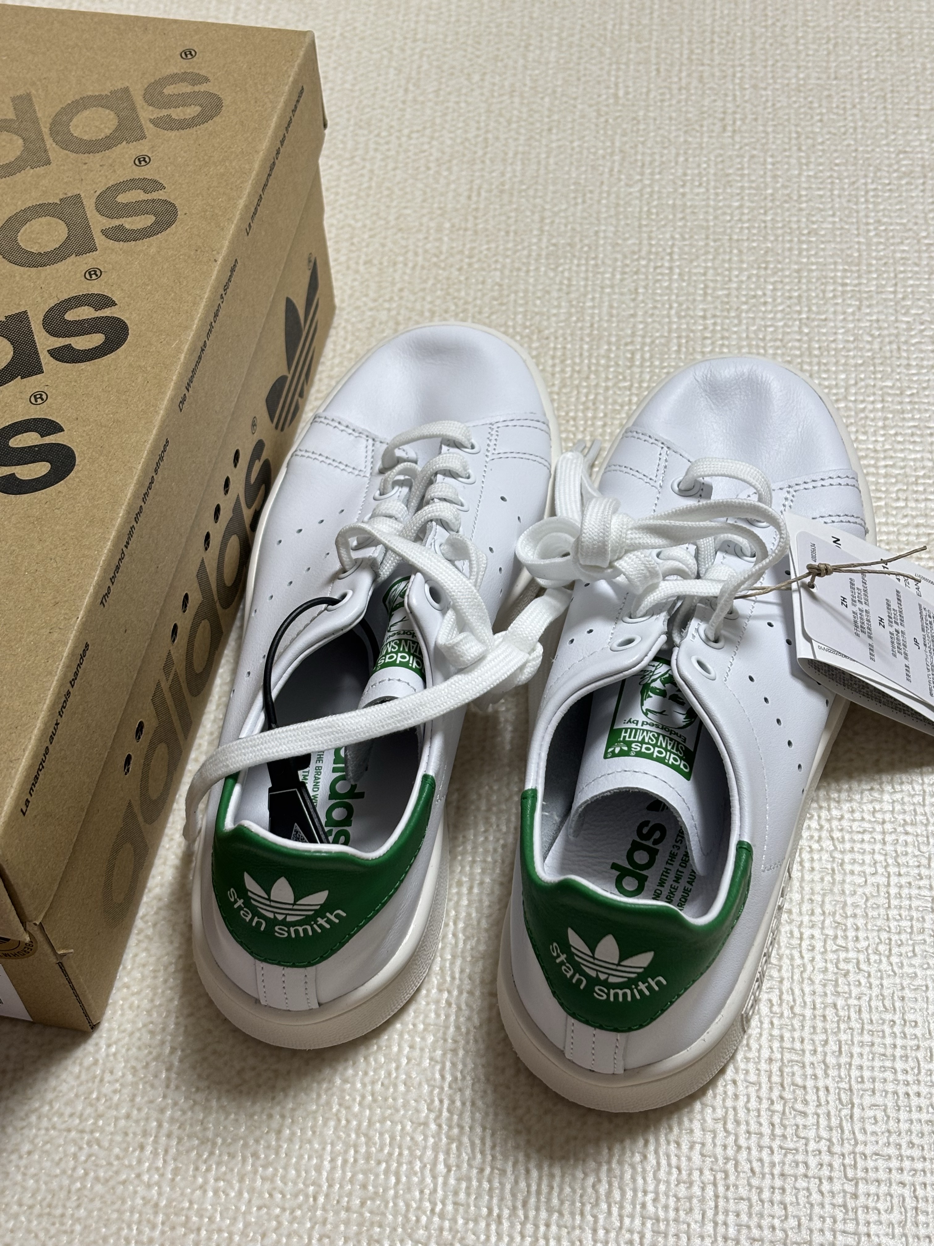 Adidas Stan Smith Decon Cloud White Green 착용 스타일 - 5