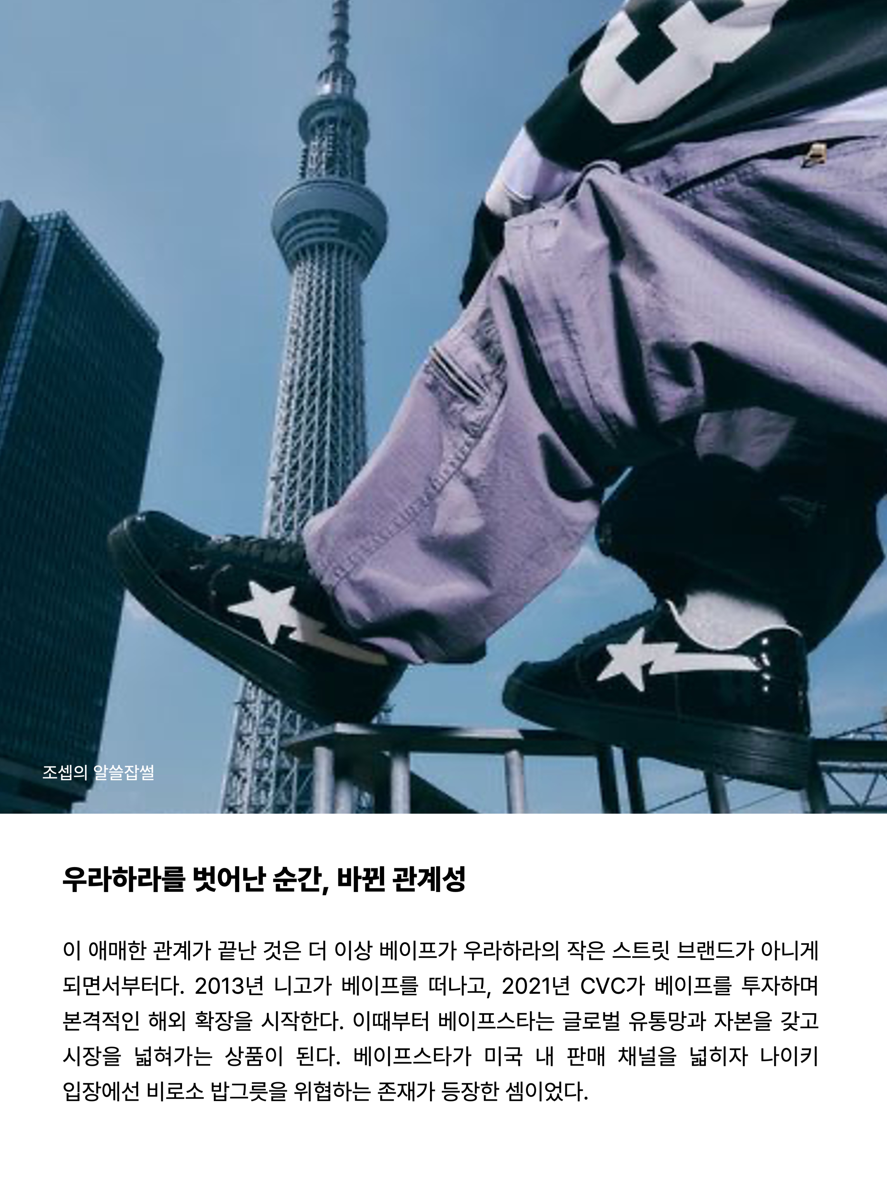BAPE Sta #1 Blue, BAPE Abc Camo Bape Sta Low Sneakers Pink 착용 스타일 - 8