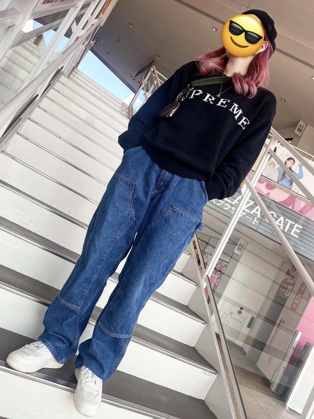 Supreme Contrast Logo Sweater Black - 25FW 착용 스타일