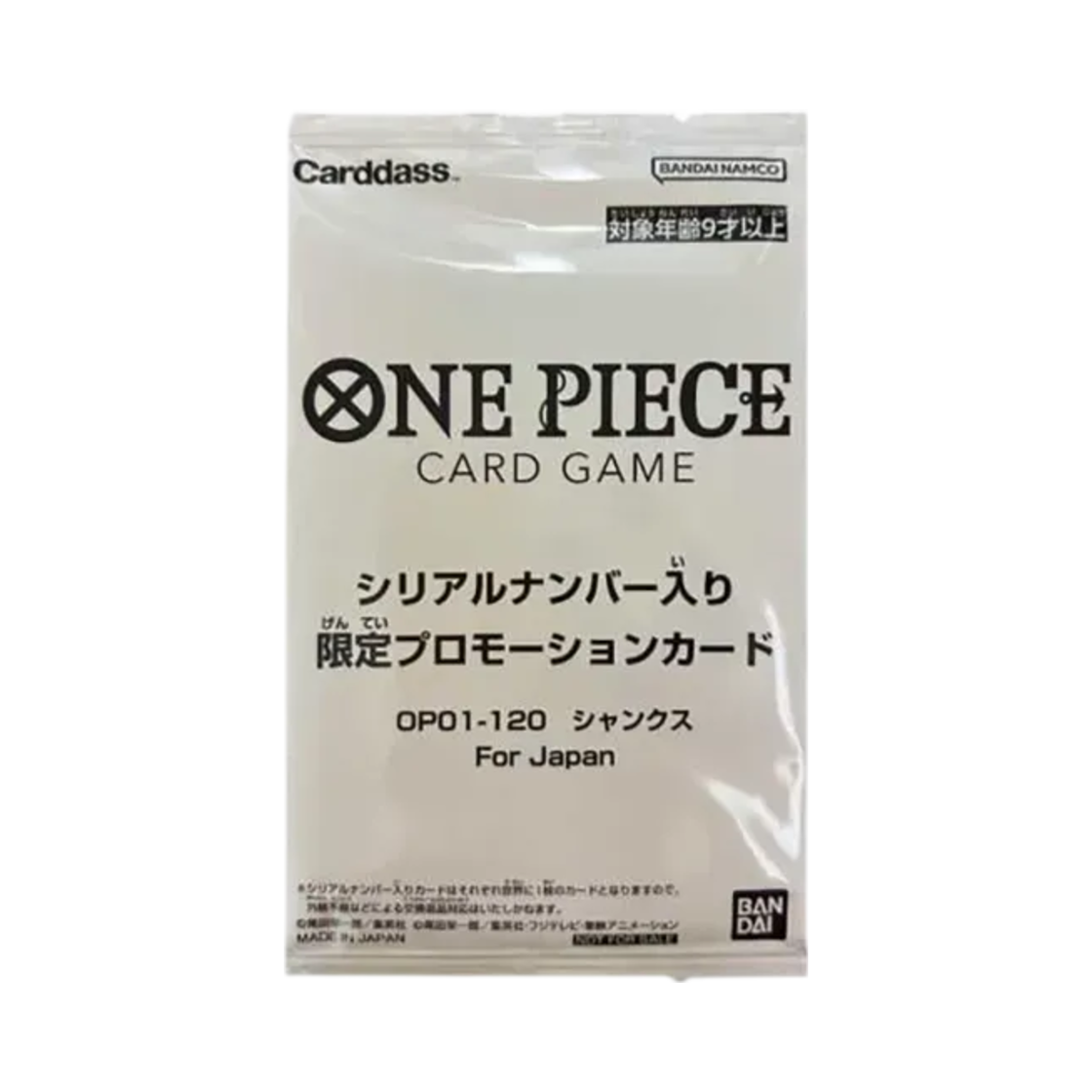 원피스 TCG OP01-120 샹크스 플래그쉽 배틀 한정 카드 팩 (1장/일어판)(One Piece TCG OP01-120 Shanks Flagship Battle Promotional Card with Serial Number Pack (Card of 1/Japanese Ver.)) - 1