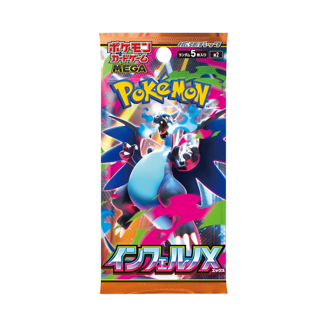 포켓몬 TCG 메가 확장팩 인페르노 X 팩 (5장/일어판)(Pokemon TCG MEGA Expansion Pack Inferno X Pack (Card of 5/Japanese Ver.))