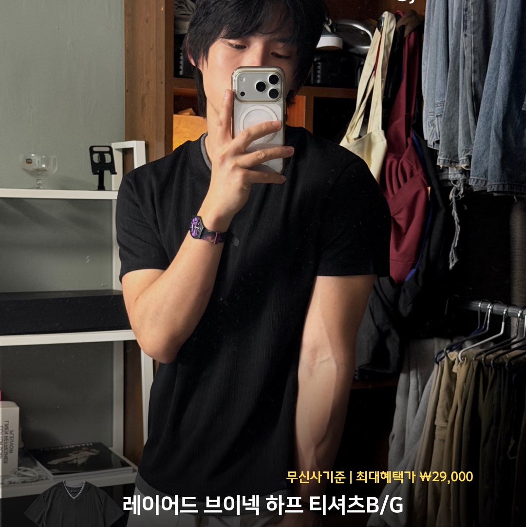 주탠다드님의 스타일 - 3