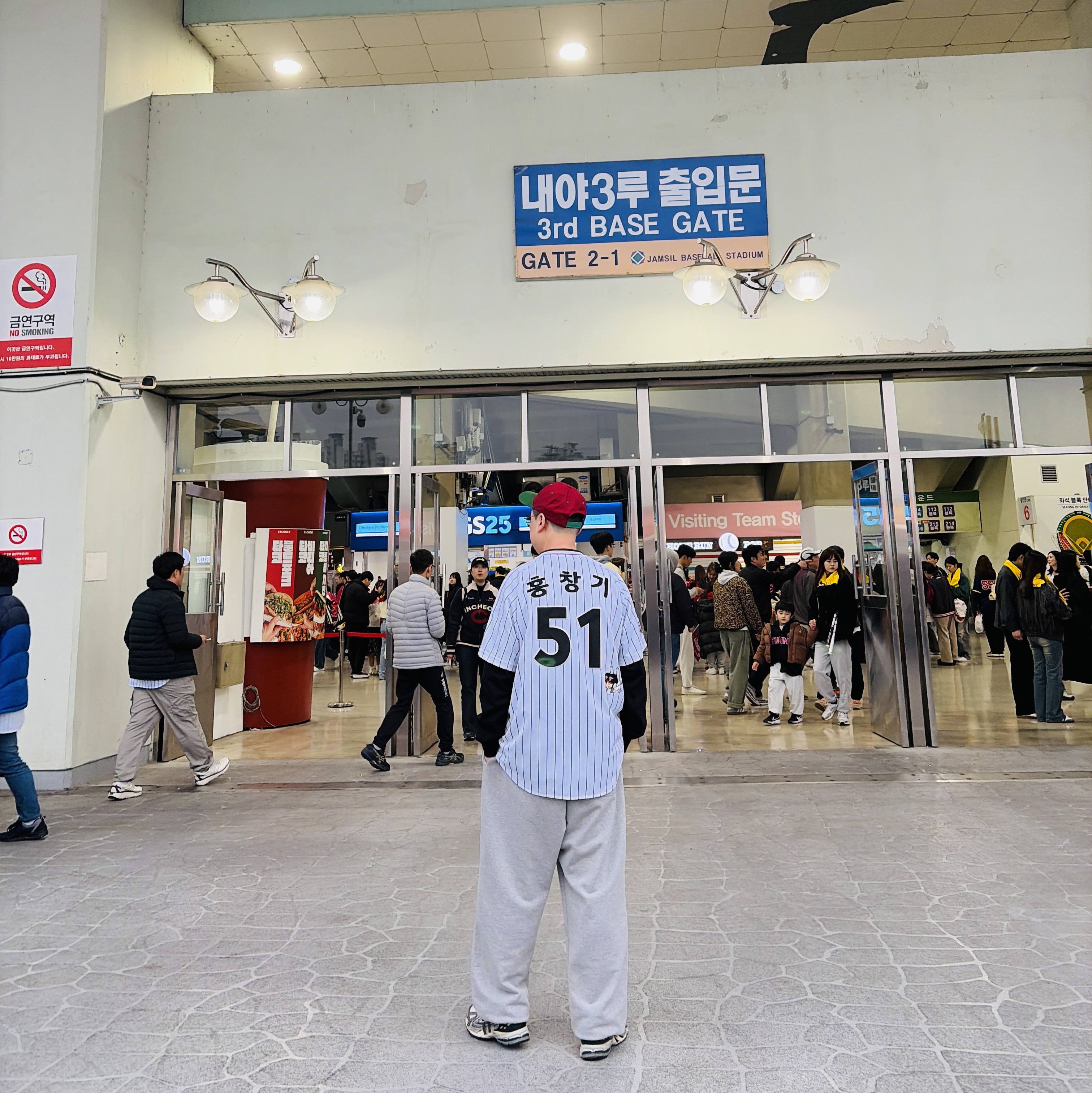 Stussy Low Profile Big Basic Snapback Maroon, BDNS x LG TWINS Classic Logo Stripe Baseball Jersey White (Non Marking Ver.) 착용 스타일 - 3