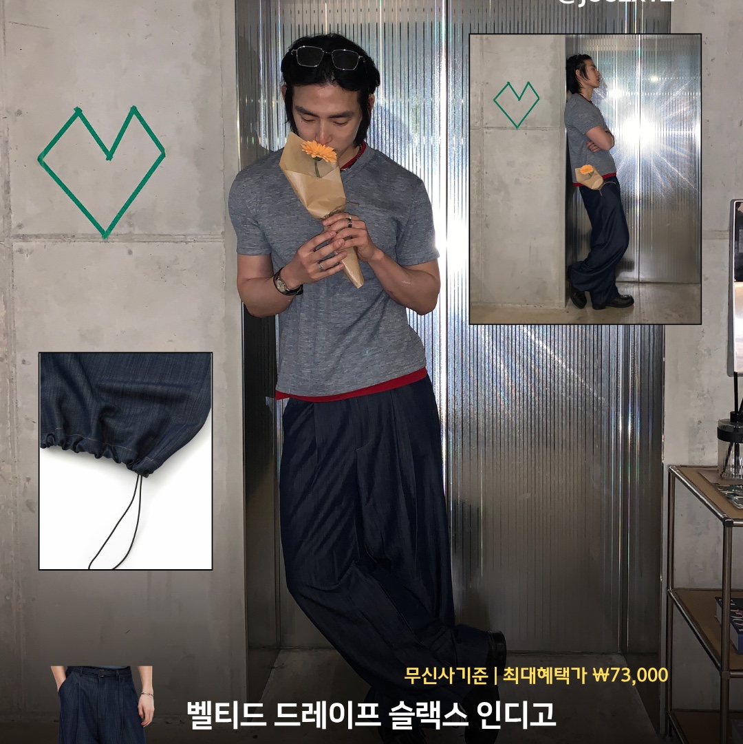 주탠다드님의 스타일 - 6