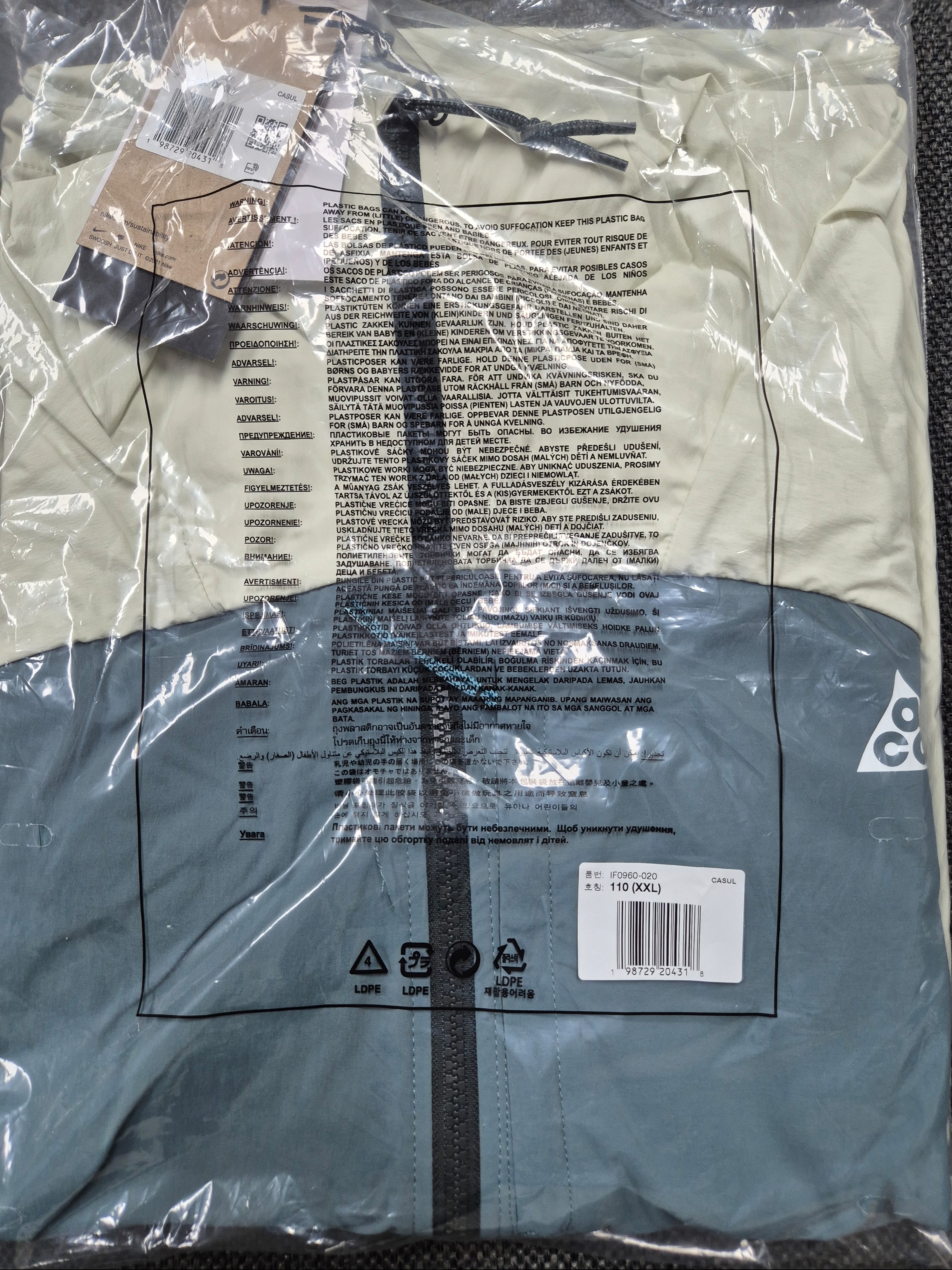 Nike ACG Five Towers UV Protection Jacket Sea Glass Black Spruce - Asia 착용 스타일