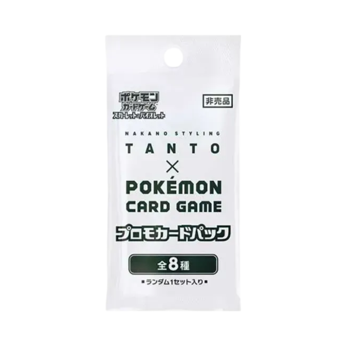 포켓몬 TCG x 탄토 스칼렛&바이올렛 프로모션 카드 팩 (1장/일어판)(Pokemon TCG x Tanto Scarlet&Violet Promotional Cards Pack (Card of 1/Japanese Ver.))