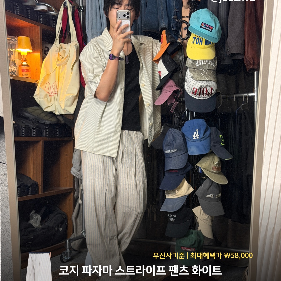 주탠다드님의 스타일 - 8