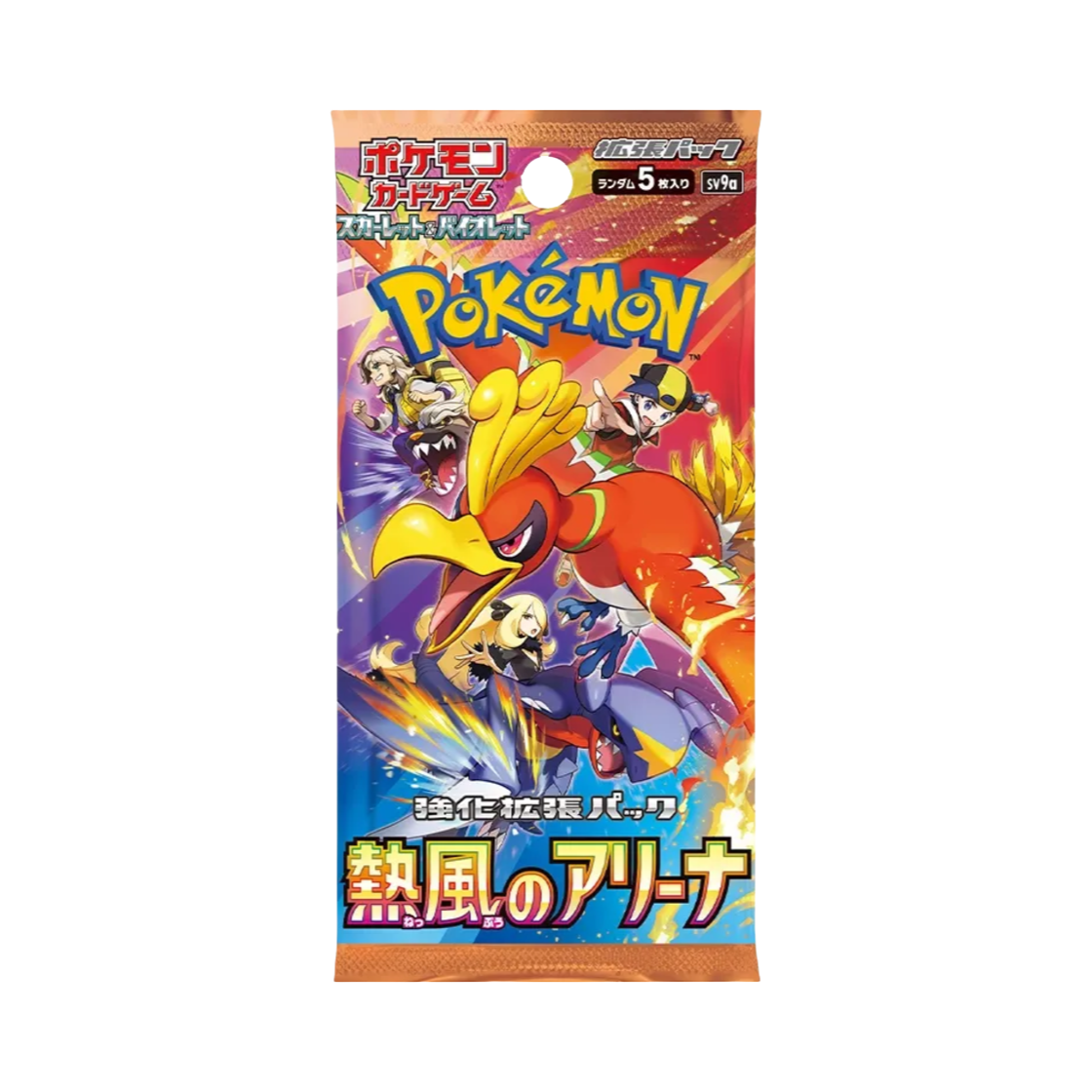 포켓몬 TCG 스칼렛&바이올렛 강화 확장팩 열풍의 아레나 팩 (5장/일어판)(Pokemon TCG Scarlet&Violet Enhanced Expansion Pack Scorching Arena Pack (Card of 5/Japanese Ver.)) - 1