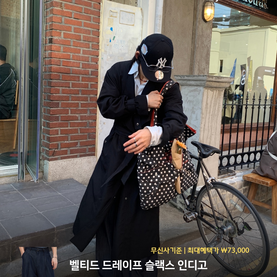 주탠다드님의 스타일 - 7