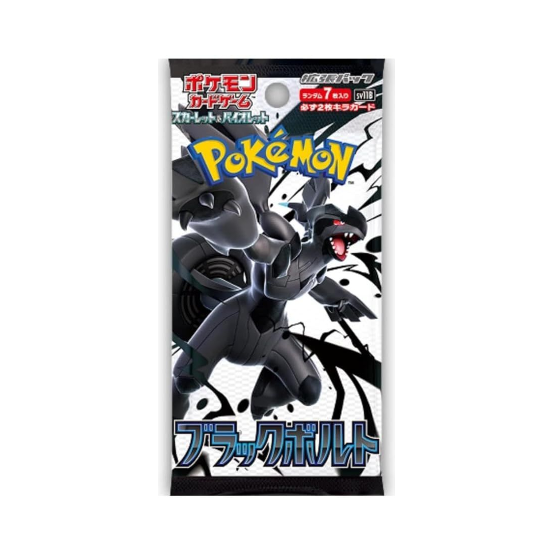 포켓몬 TCG 스칼렛&바이올렛 확장팩 블랙볼트 팩 (7장/일어판)(Pokemon TCG Scarlet&Violet Expansion Pack Black Bolt Pack (Card of 7/Japanese Ver.)) - 1