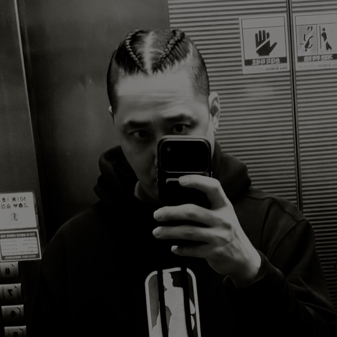 eddieeun님의 스타일