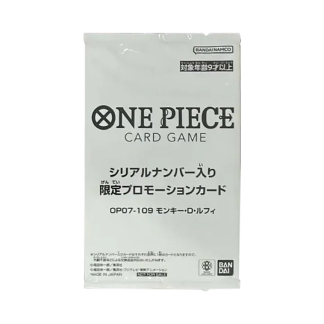 원피스 TCG OP07-109 루피 겟 캠페인 프로모 카드 팩 (1장/일어판)(One Piece TCG OP07-109 Monkey D.Luffy Get Campaign Promotional Card with Serial Number Pack (Card of 1/Japanese Ver.)) - 1