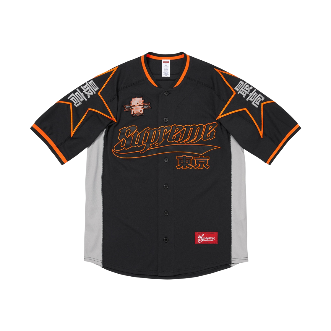 - Supreme Stars Baseball Jersey Black - 26SS