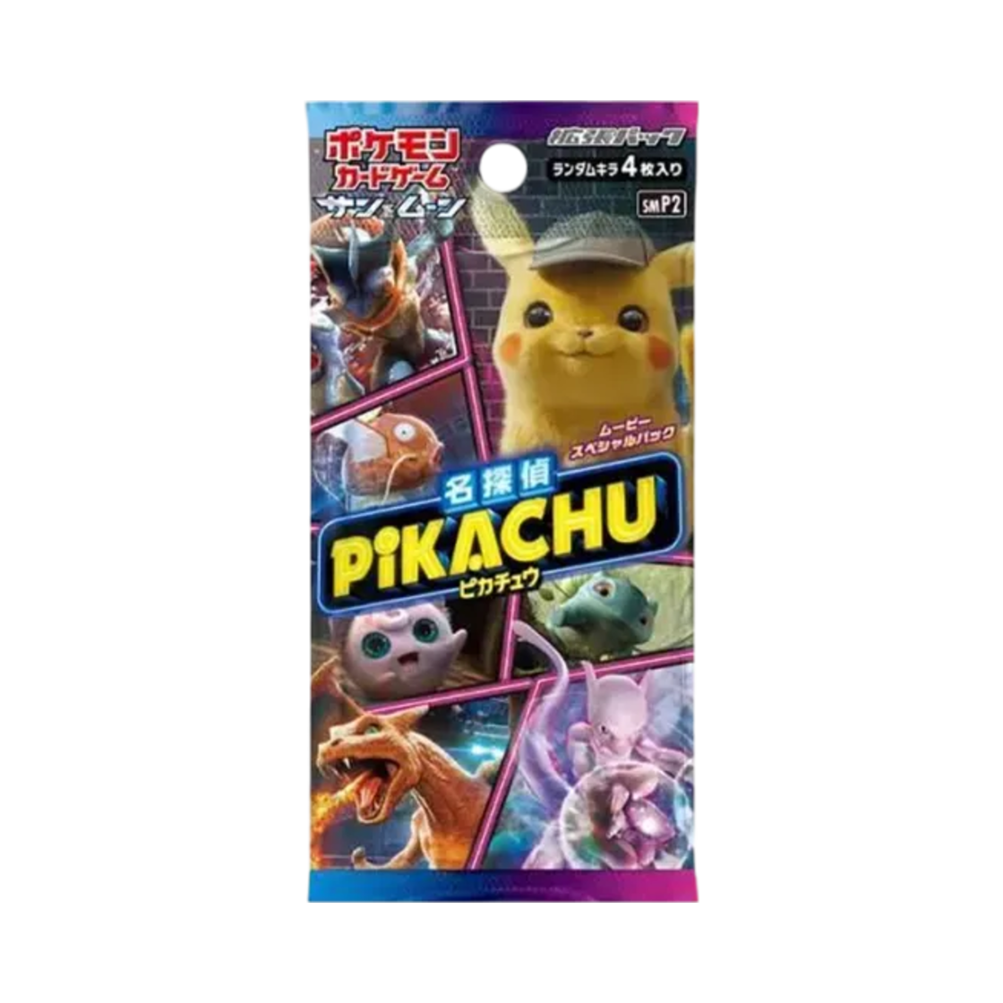 포켓몬 TCG 썬&문 무비 스페셜 팩 명탐정 피카츄 팩 (4장/일어판)(Pokemon TCG Sun&Moon Movie Special Pack Detective Pikachu Pack (Card of 4/Japanese Ver.))