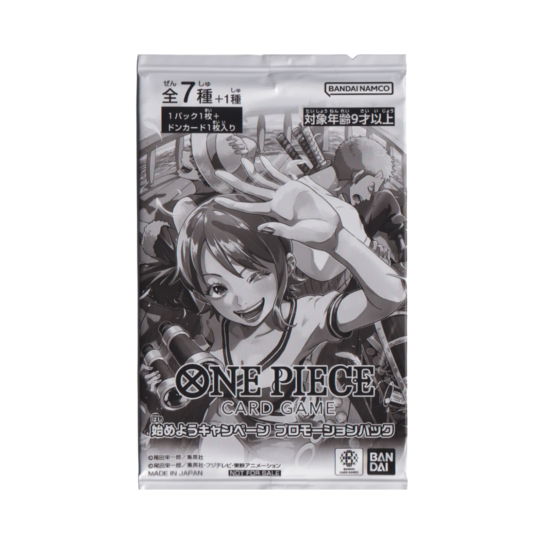 원피스 TCG 시작하자 캠페인 프로모션 팩 (2장/일어판)(One Piece TCG Promotional Card Let's Get Started Campaign Promotion Pack (Card of 2/Japanese Ver.)) - 1