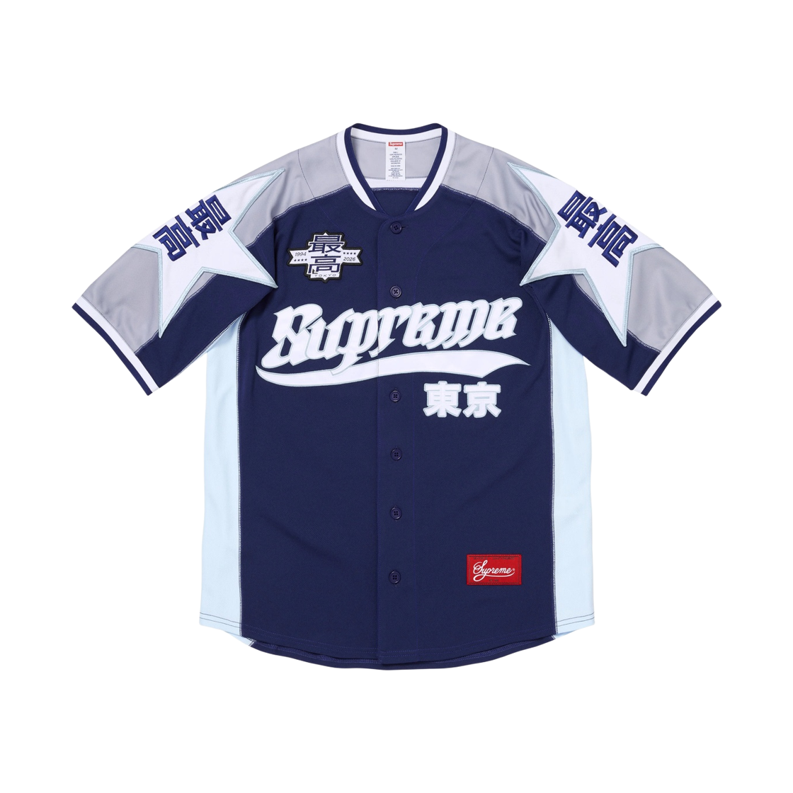 - Supreme Stars Baseball Jersey Navy - 26SS