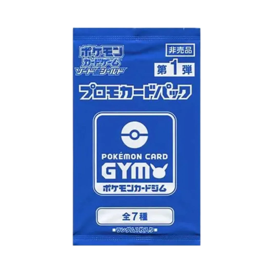 포켓몬 TCG 소드&실드 짐 프로모 카드팩 퍼스트 에디션 팩 (1장/일어판)(Pokemon TCG Sword&Shield Gym Promo Card Pack 1st Edition Pack (Card of 1/Japanese Ver.))