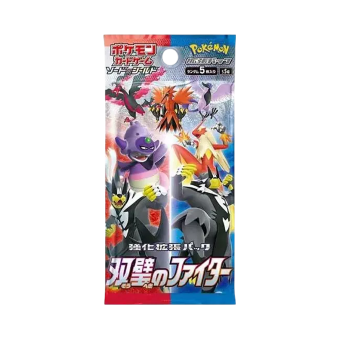포켓몬 TCG 소드&실드 강화 확장팩 쌍벽의 파이터 팩 (5장/일어판)(Pokemon TCG Sword&Shield Enhanced Expansion Pack Twin Fighter Pack (Card of 5/Japanese Ver.)) - 1