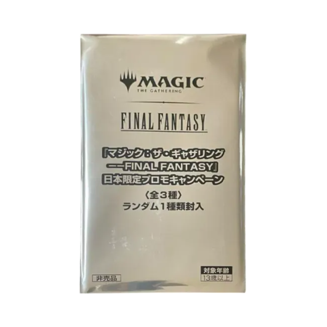매직 더 개더링 TCG 파이널 판타지 일본 한정 프로모 카드 캠패인 팩 (3장/일어판)(Magic The Gathering TCG Final Fantasy Japan Only Promo Card Campaign Pack (Card of 3/Japanese Ver.)) - 1