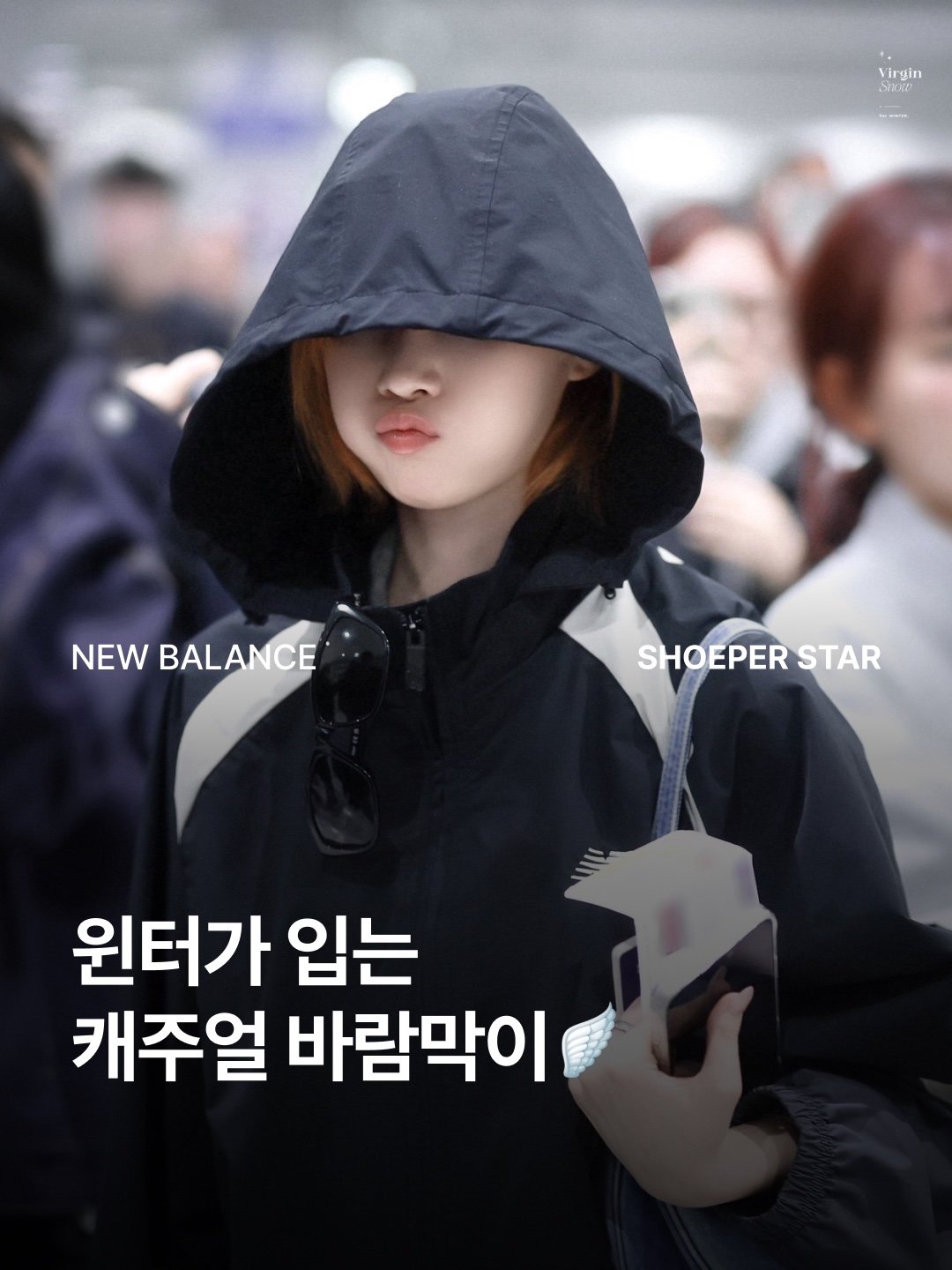 New Balance Colorblock Warm Up Jacket Black 착용 스타일 - 1