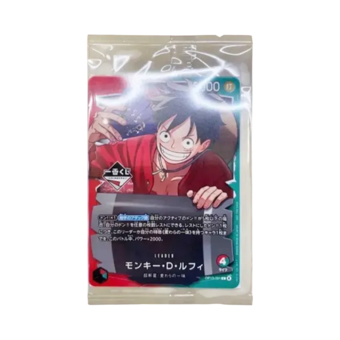 원피스 TCG OP13-001 몽키 D.루피 제일복권 협업 한정판 팩 (1장/일어판)(One Piece TCG OP13-001 Monkey.D.Luffy L Ichibansho Purchase Bonus Pack (Card of 1/Japanese Ver.))