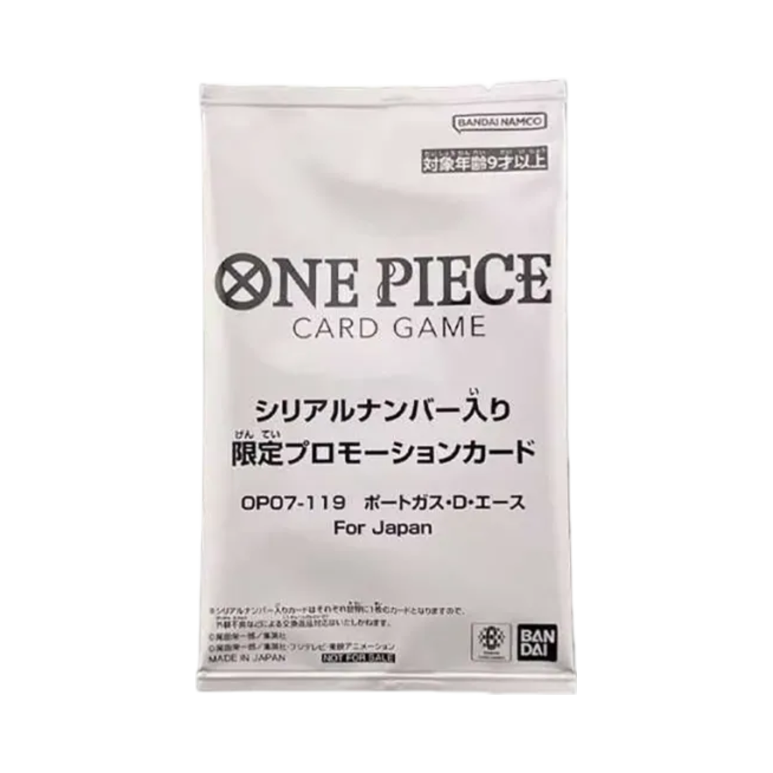 원피스 TCG OP07-119 포트거스 D. 에이스 플래그쉽 배틀 한정 카드 팩 (1장/일어판)(One Piece TCG OP07-119 Portgas D. Ace Flagship Battle Promotional Card with Serial Number Pack (Card of 1/Japanese Ver.))