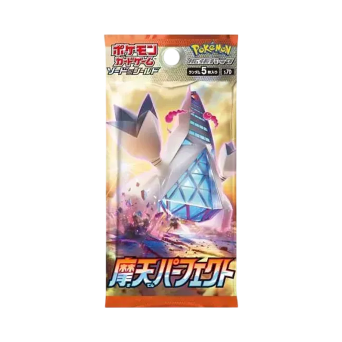 포켓몬 TCG 소드&실드 확장팩 마천 퍼펙트 팩 (5장/일어판)(Pokemon TCG Sword&Shield Expansion Pack Muten Perfect Pack (Card of 5/Japanese Ver.)) - 1