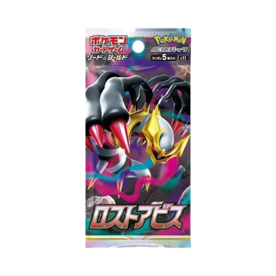 포켓몬 TCG 소드&실드 확장팩 로스트 어비스 팩 (5장/일어판)(Pokemon TCG Sword&Shield Expansion Pack Lost Abyss Pack (Card of 5/Japanese Ver.))