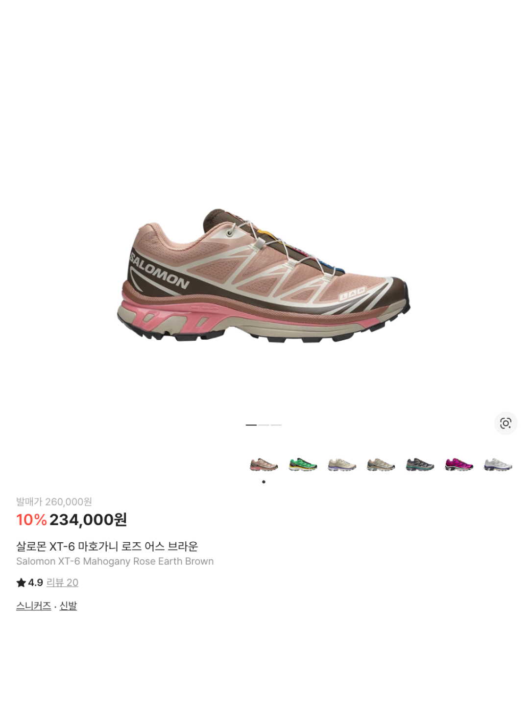 Salomon XT-6 Plum Kitten India Ink, Roa Hiking Katharina Brown 착용 스타일 - 6