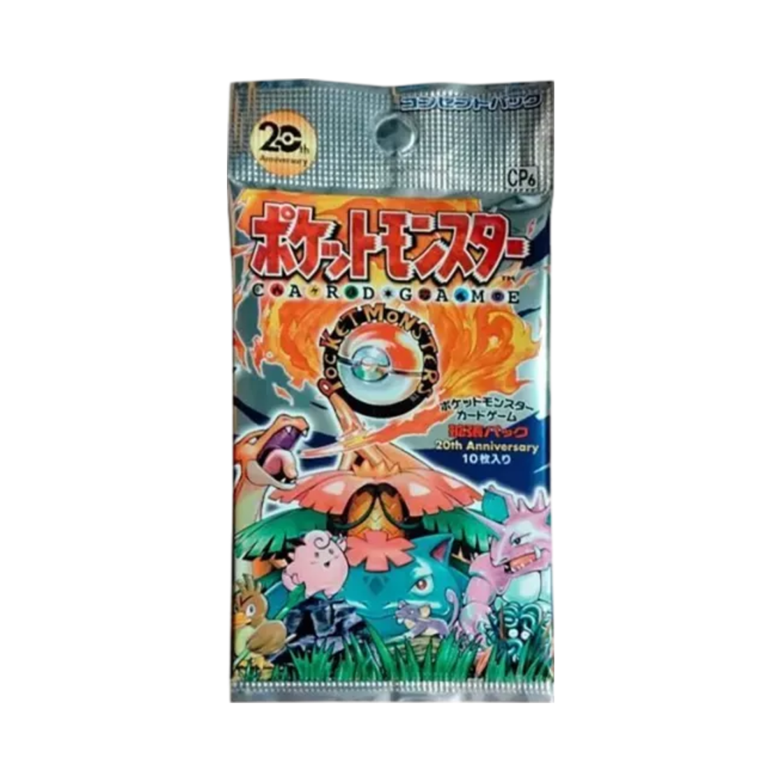 포켓몬 TCG XY 브레이크 확장팩 베이스팩 20주년 기념 팩 (10장/일어판)(Pokemon TCG XY Break Concept Pack Expansion Pack 20th Anniversary Pack (Card of 10/Japanese Ver.))