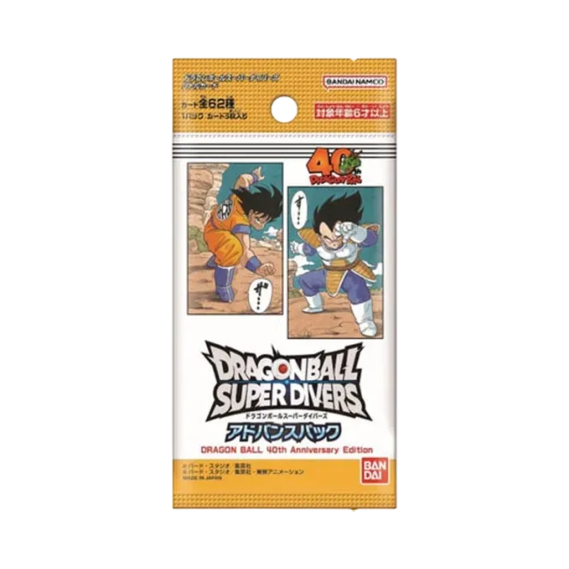 드래곤볼 슈퍼 카드 게임 다이버즈 드래곤볼 40주년 기념 에디션 팩 (6장/일어판)(Dragon Ball SCG Divers Dragon Ball 40th Anniversary Edition Pack (Card of 6/Japanese Ver.))
