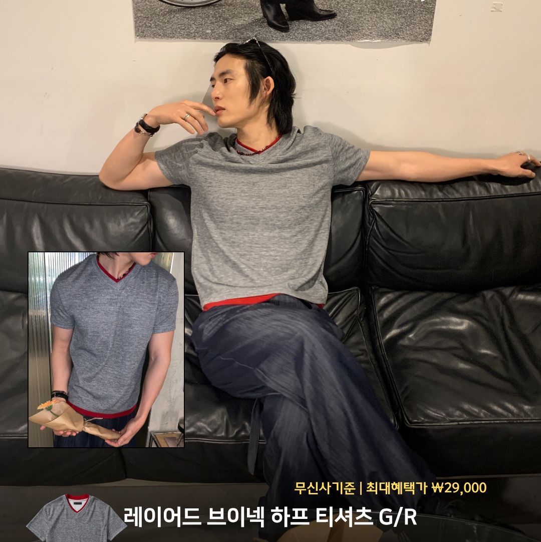 주탠다드님의 스타일 - 2