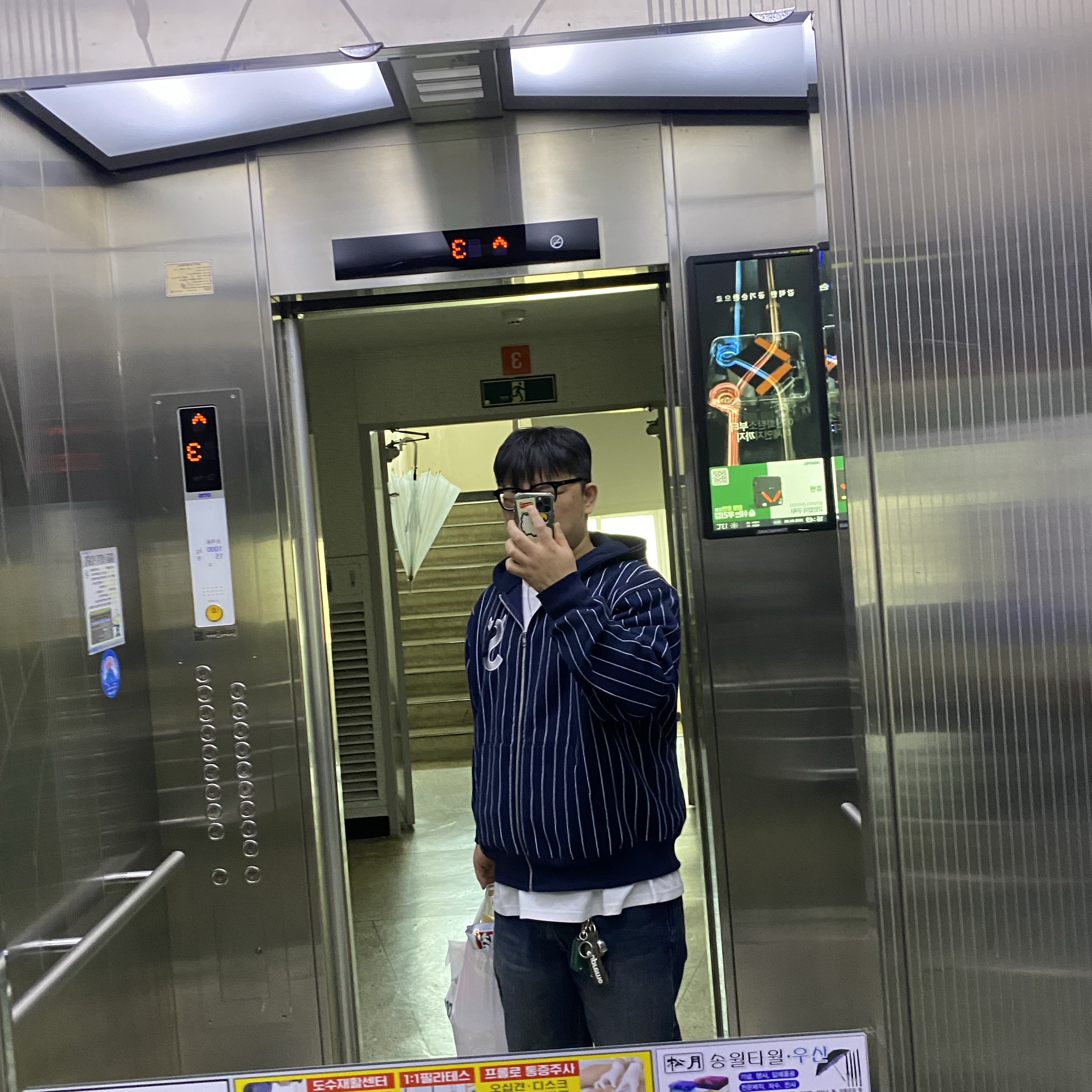 Supreme Devil S Logo Zip Up Hooded Sweatshirt Stripe - 26SS, Supreme Skull Bell Keychain Silver - 25SS 착용 스타일