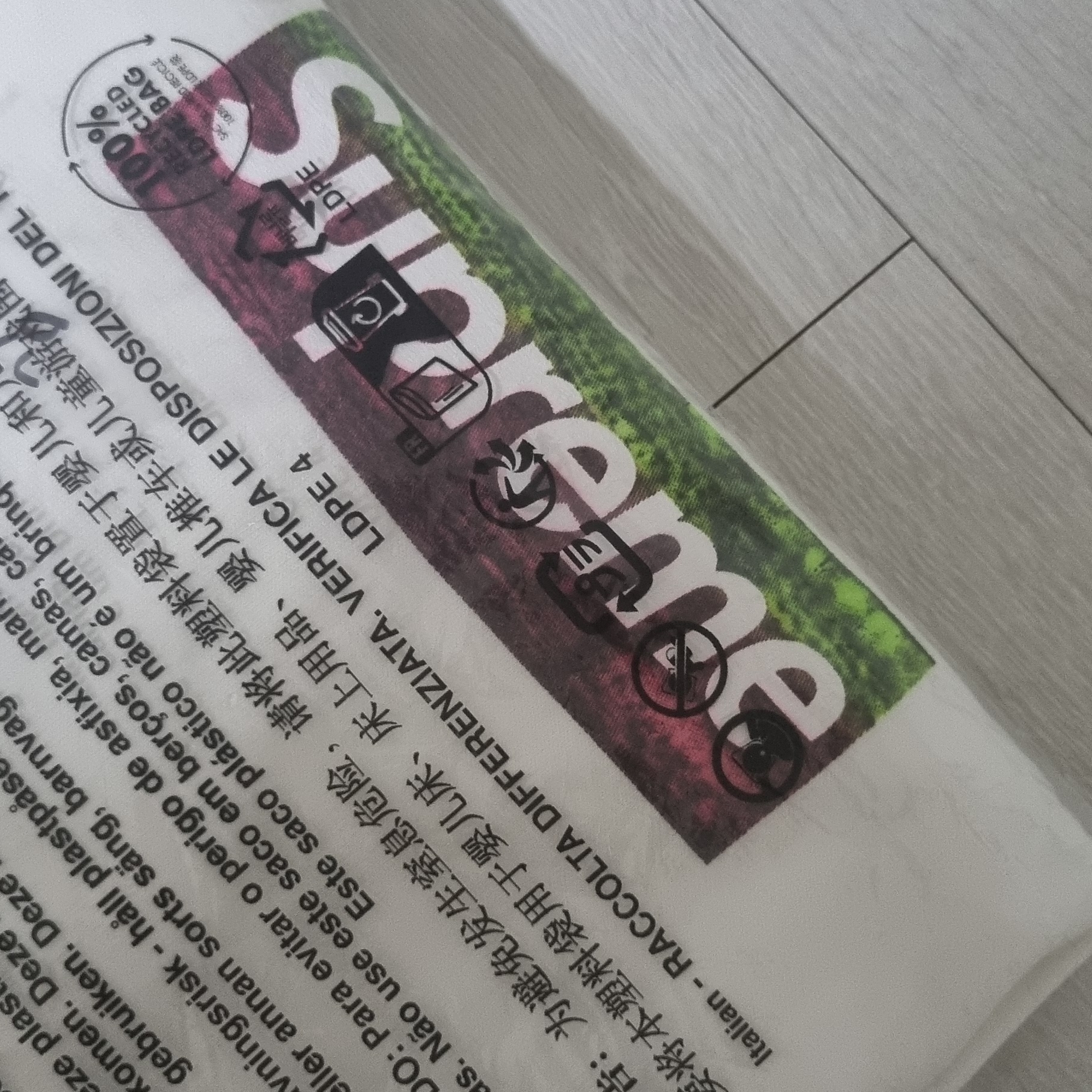 Supreme Los Angeles Fire Relief Box Logo T-Shirt White - 25SS 착용 스타일