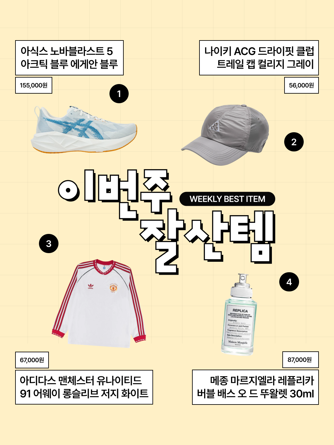 Jordan 1 x Virgil Abloh Archive Retro High Alaska White, Berlin Photobook Distribution 002 Bag Red 착용 스타일 - 3