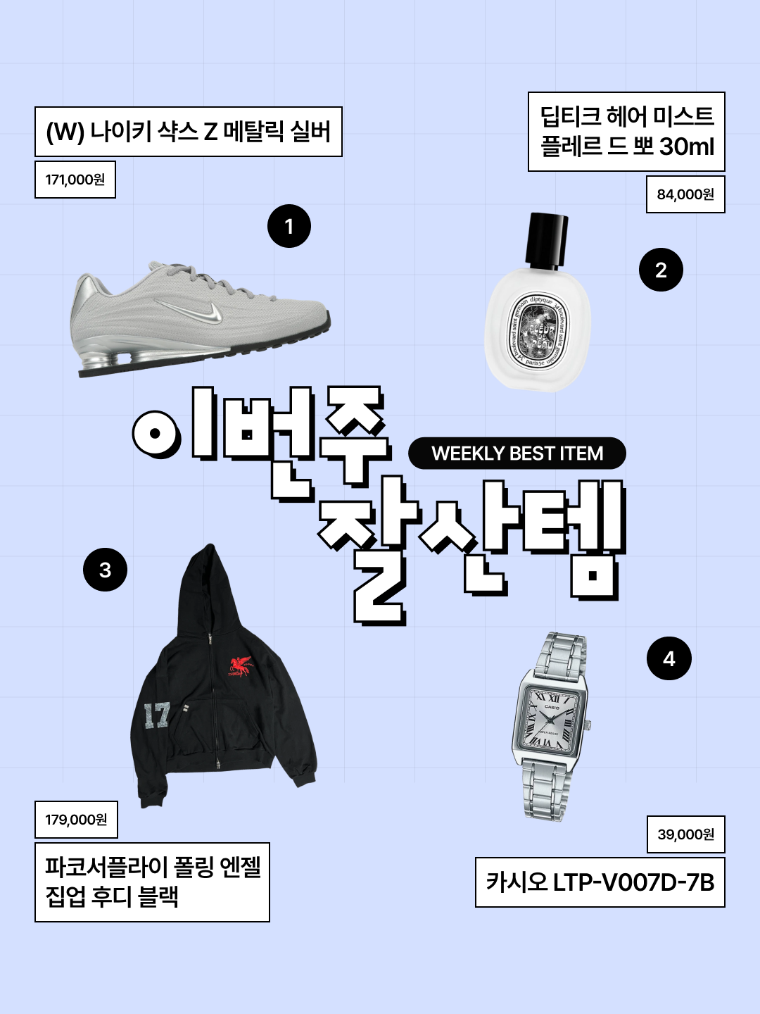 Jordan 1 x Virgil Abloh Archive Retro High Alaska White, Berlin Photobook Distribution 002 Bag Red 착용 스타일 - 2
